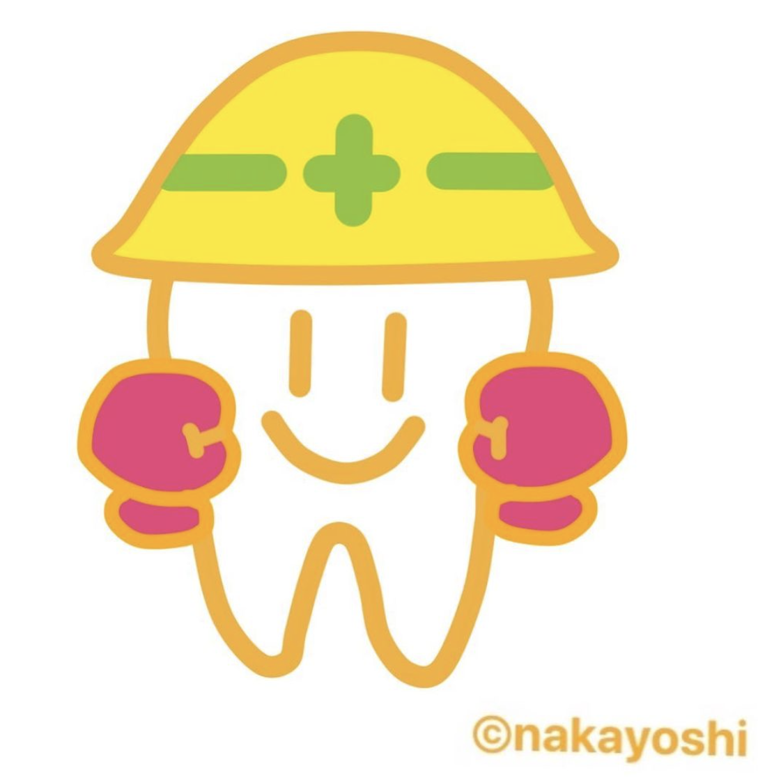 マウスピースは歯を守ってくれる最高のプロテクター