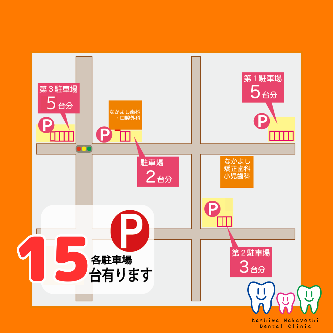 ★駐車可能台数増設のおしらせ★